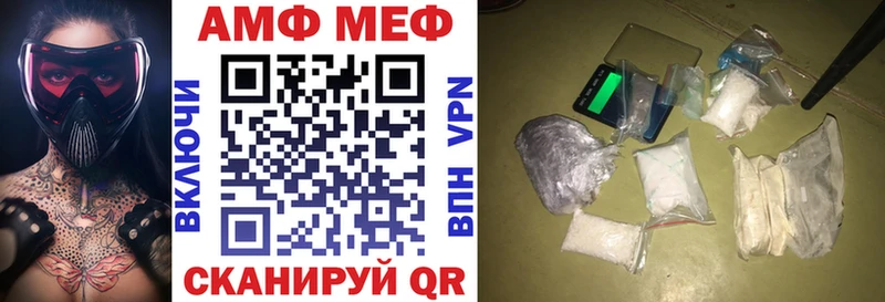 закладка  Лаишево  Амфетамин VHQ 