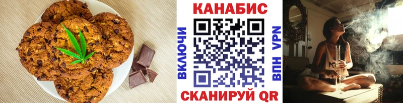 где можно купить наркотик  Лаишево  Еда ТГК конопля 