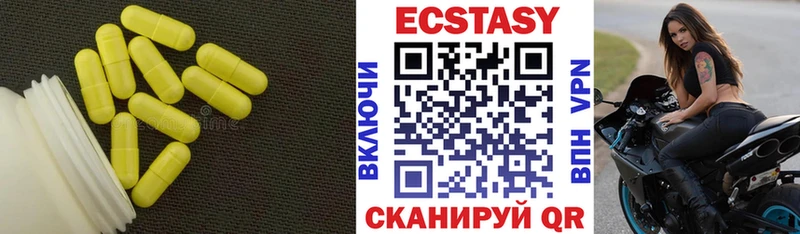 Экстази бентли  купить закладку  Лаишево 