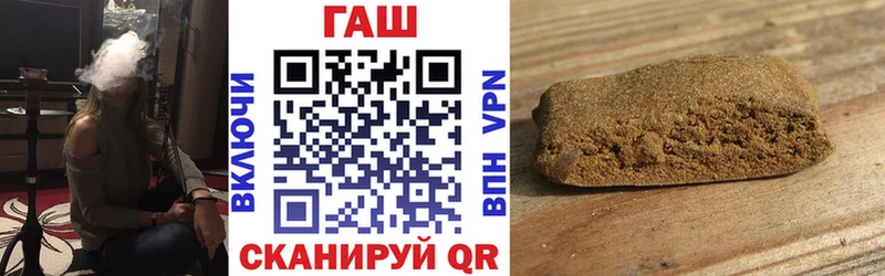 Гашиш hashish Лаишево