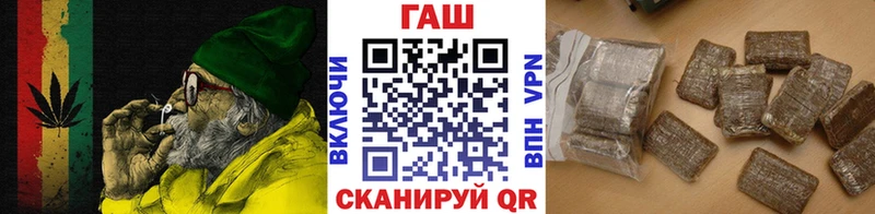 ГАШИШ хэш  blacksprut   Лаишево 