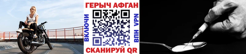 Героин Heroin  Лаишево 