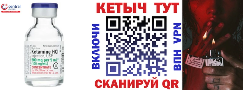 КЕТАМИН ketamine  даркнет формула  Лаишево  где продают  