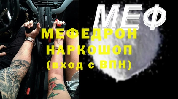 гашишное масло Осинники