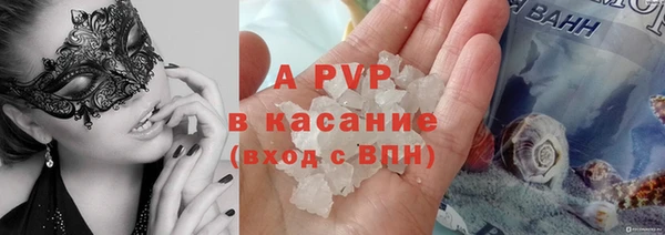 apvp Алексеевка