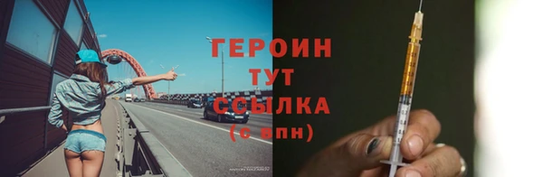 трава Осташков