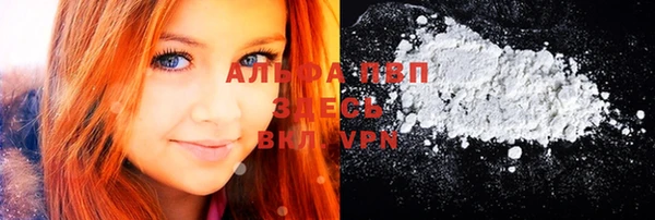 apvp Алексеевка