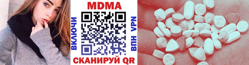 hydra сайт  Лаишево  MDMA VHQ  наркошоп 