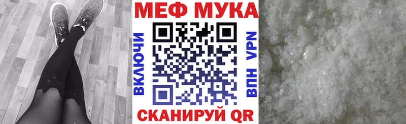 даркнет какой сайт продажа наркотиков Лаишево МЕФ мяу мяу
