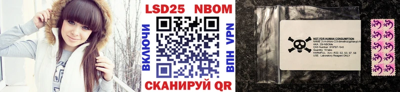 даркнет сайт  Лаишево  Марки N-bome 1500мкг 