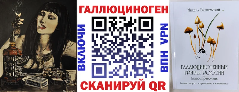 Галлюциногенные грибы прущие грибы  Лаишево 